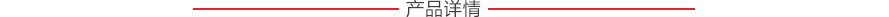 TOS 四丁酮肟基硅烷 34206-40-1-詳細介紹