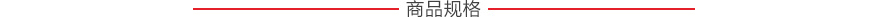 TOS 四丁酮肟基硅烷 34206-40-1-包裝規格